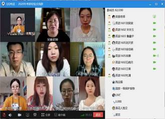 說明: QQ圖片20200527231537