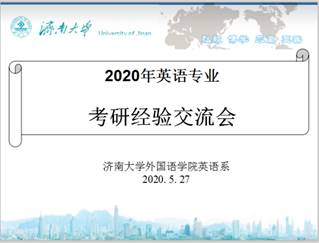說明: QQ圖片20200527231514